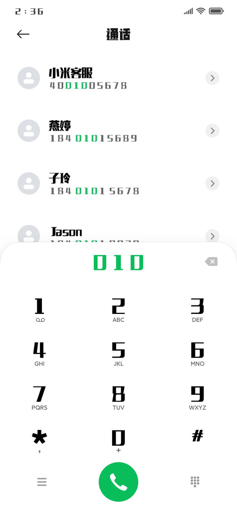逐浪创艺粗黑体 screenshot