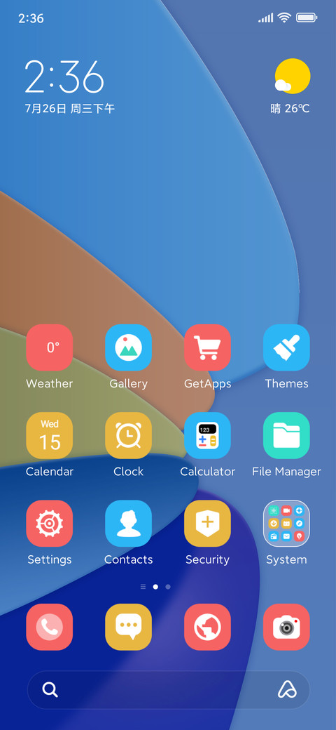 Soft Color Cut screenshot