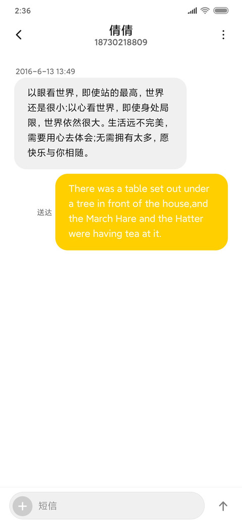 流氓兔之云里有吃的 screenshot