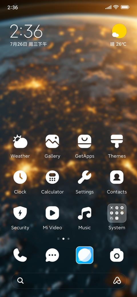 Cosmic sunrise screenshot