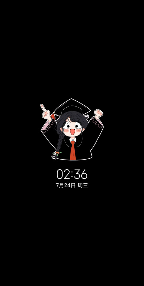 双模式高分上岸 screenshot