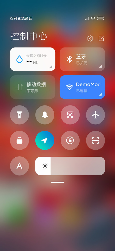 华尔街大雪夜 screenshot