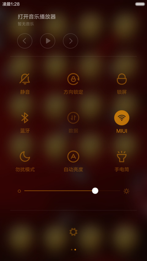 动态节庆大全金币贺岁-多动态多功能版 screenshot