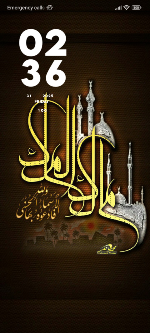 KALIGRAFI screenshot