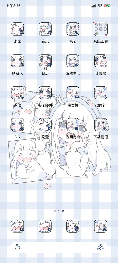 鲨鱼女孩 screenshot