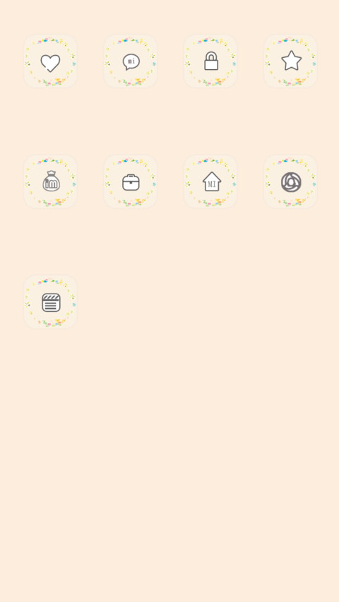 五味杂陈 screenshot