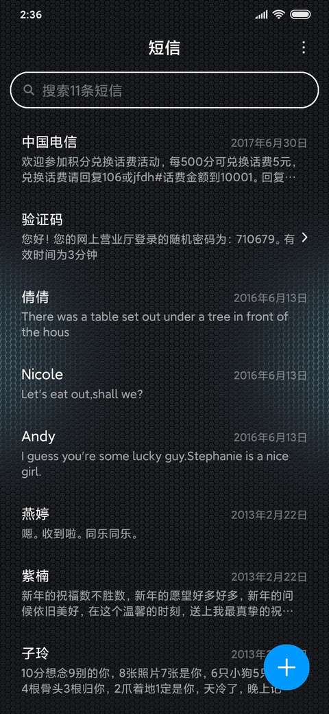 科技领域质炫 screenshot