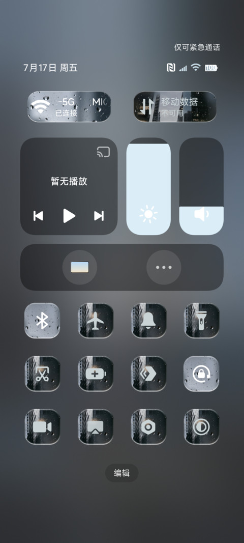 OS自定义水雾城市 screenshot