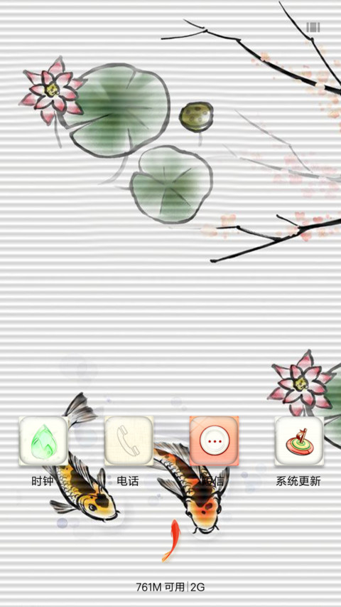 中国风+3D动态 screenshot