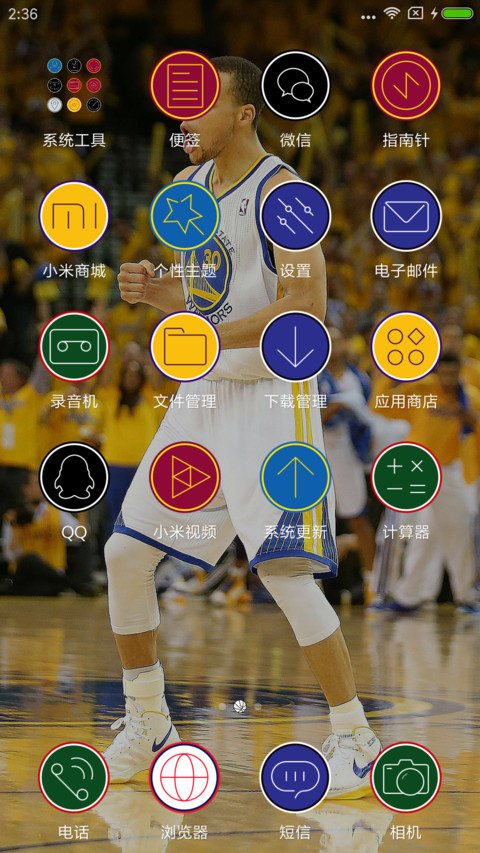 NBA库里 screenshot