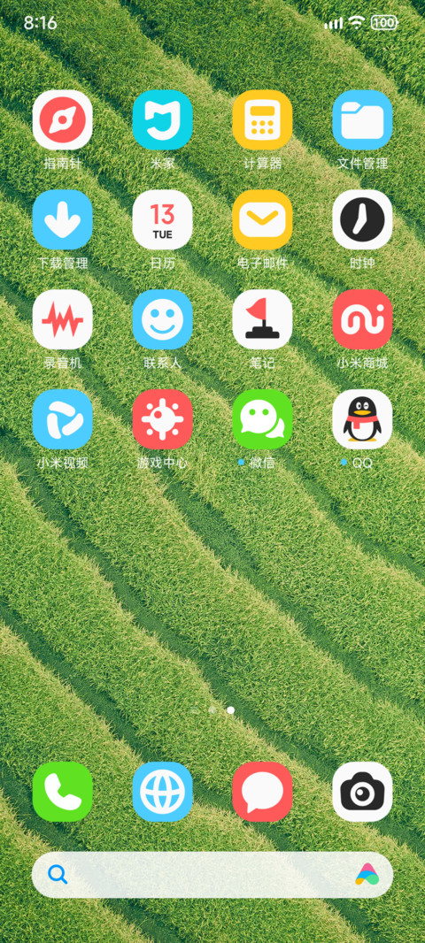 扫雷（游戏锁屏） screenshot