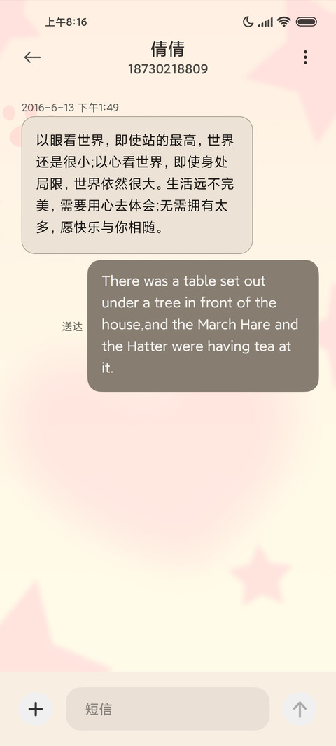 软萌小熊 screenshot