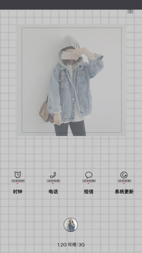 你是我的小幸运 screenshot