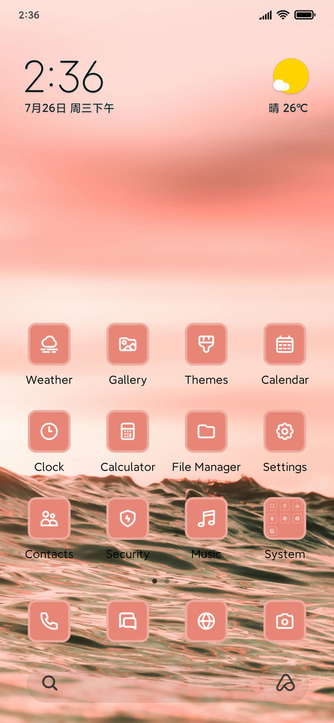 Waves screenshot