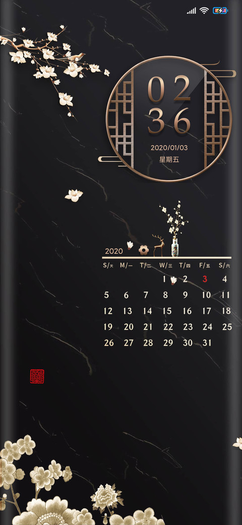 国风 花落 screenshot