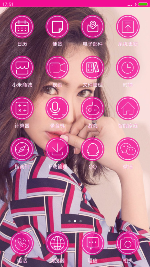 明星戚薇 screenshot