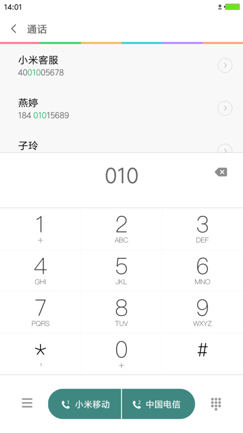 炫彩白色 screenshot