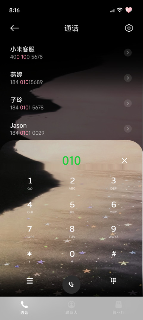 ins 何物以爱为铭 screenshot