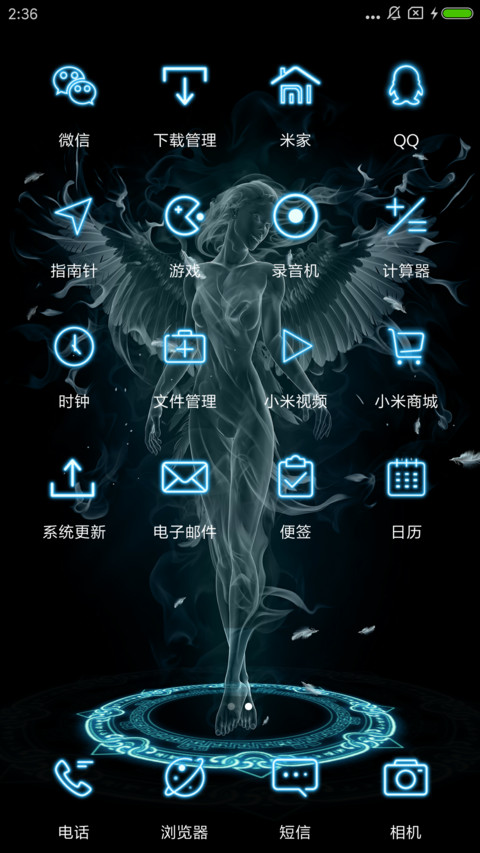 女神 screenshot