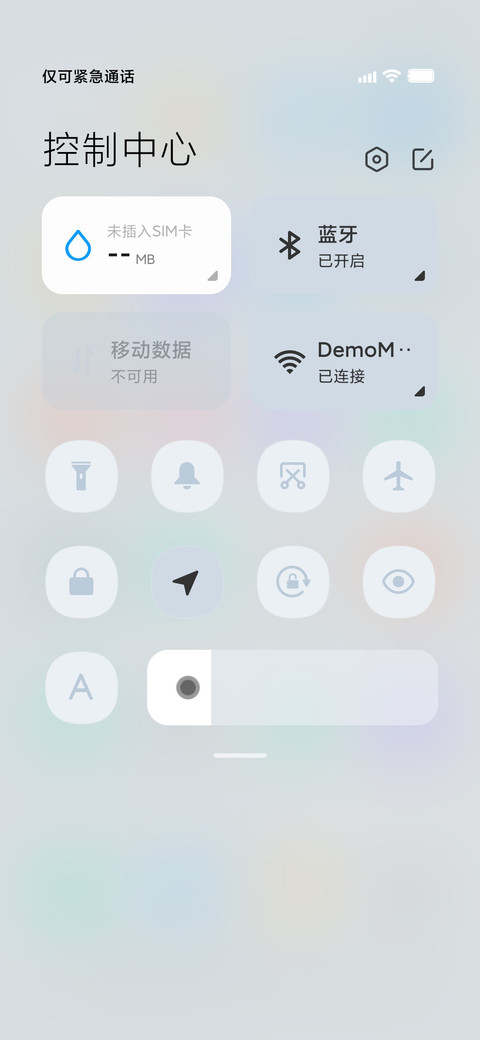轻S screenshot