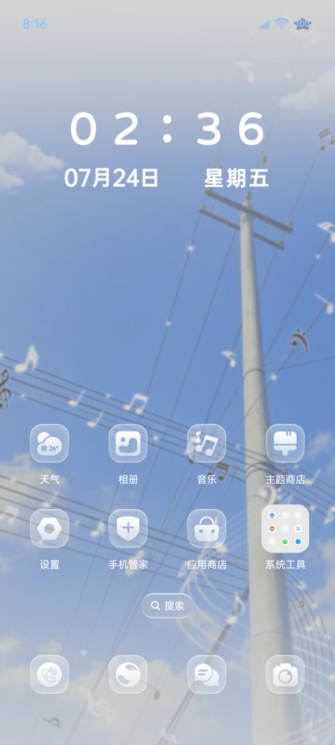 ins小猫的旋律 screenshot