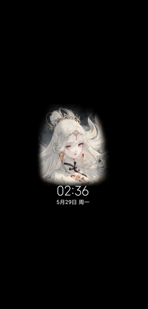 国风醉相思 screenshot