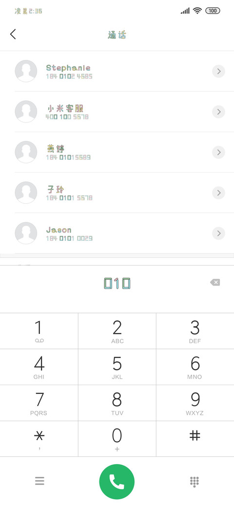 柠檬加醋没你酸 screenshot