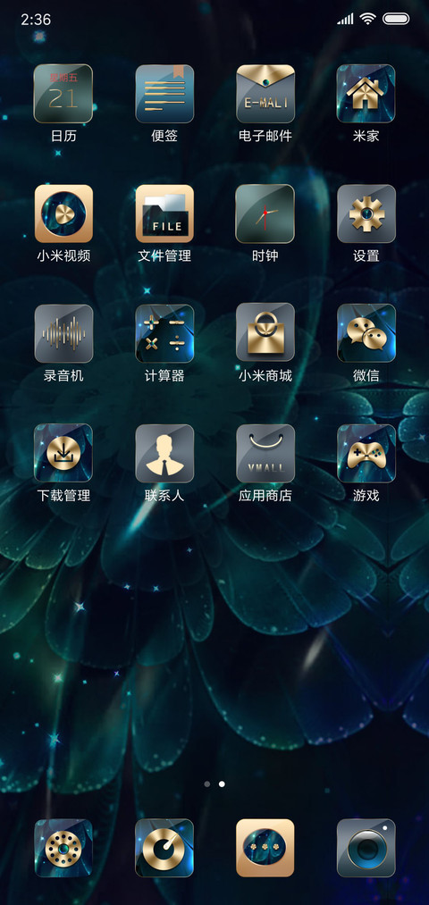 轻奢质感时钟 screenshot