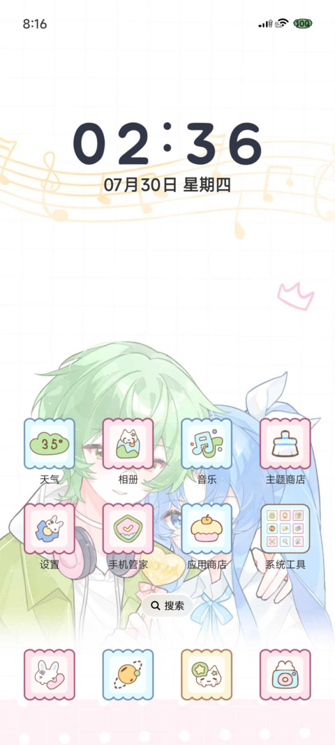 猫兔心的日记 screenshot