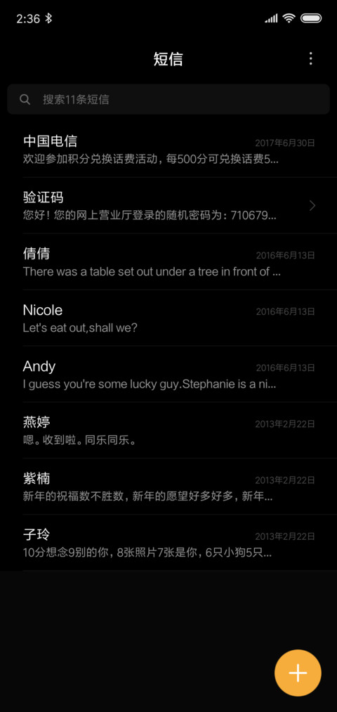 黑灰系干净洒脱 screenshot