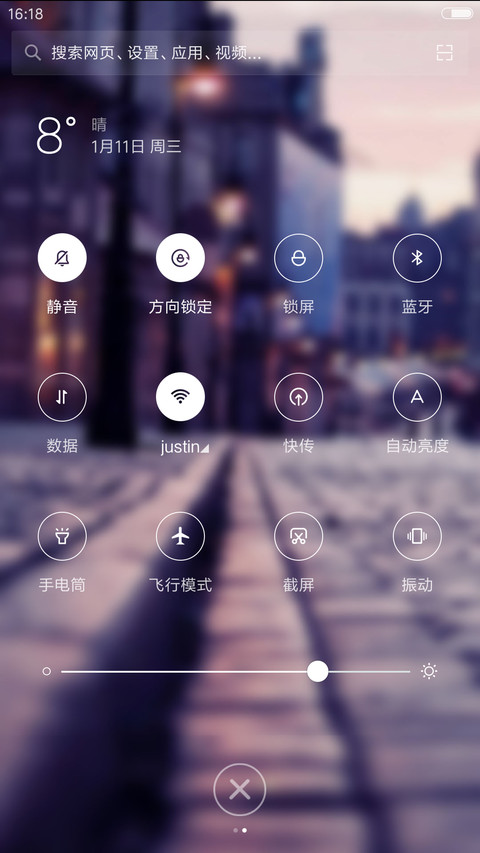 最美街头 screenshot