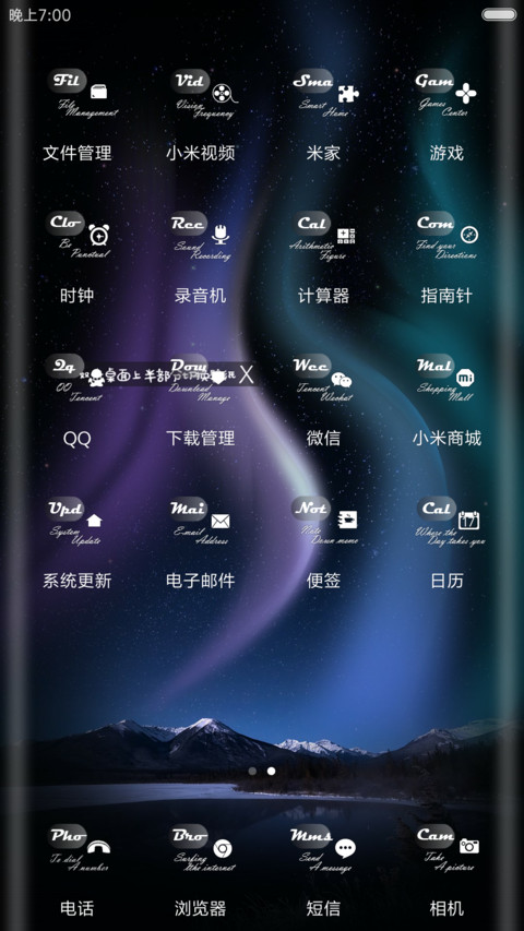 暗涌 screenshot