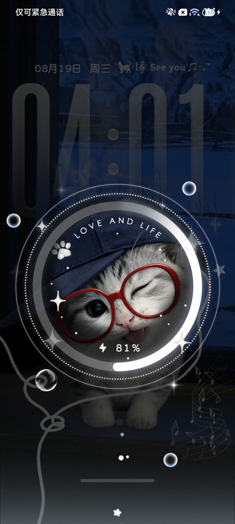 氛围蓝调时刻小猫宝 screenshot