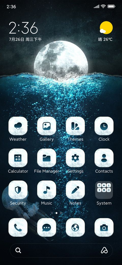 Nocturnal Bliss screenshot