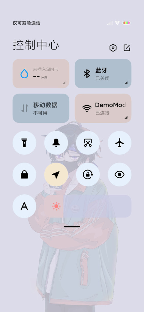 做自己很酷 screenshot
