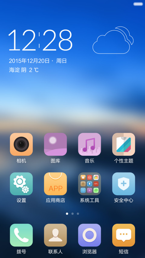 那年那月（永久免费-摇一摇解锁） screenshot