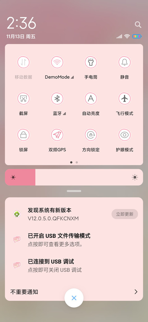 渐变粉粉天空 screenshot