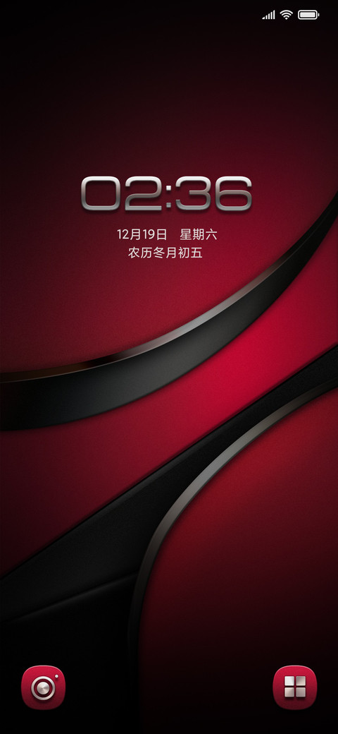 至臻馥蕾红 screenshot