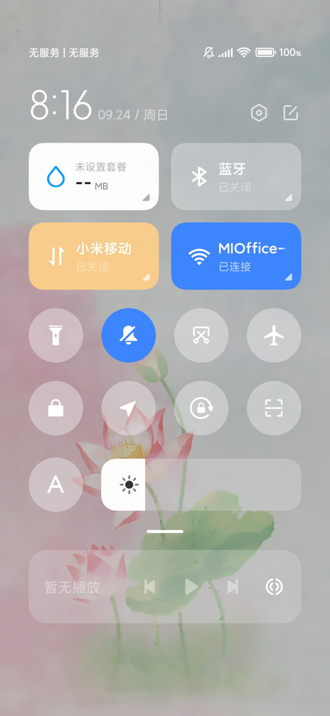 简约水墨荷花 screenshot