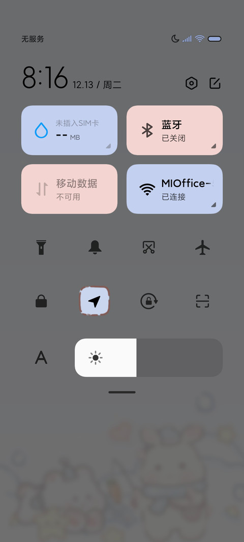 双模式快乐兔兔 screenshot