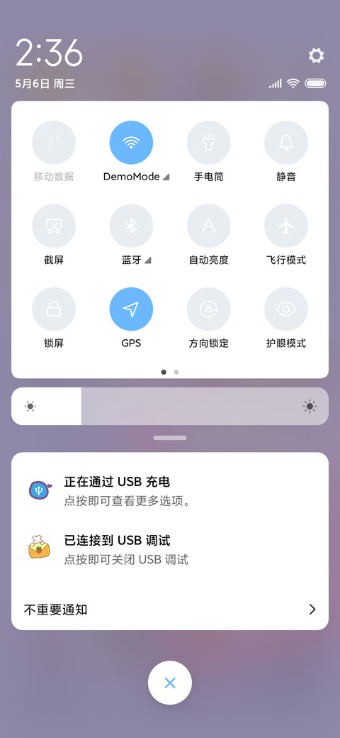 草莓兔 screenshot