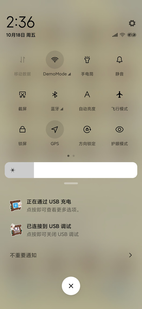 仙乎哉之众星捧月 screenshot