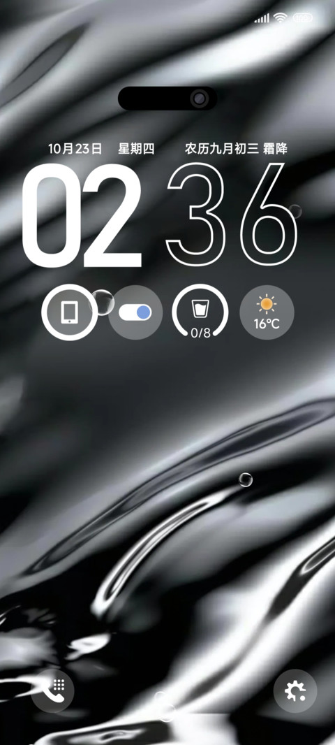 水流OS screenshot