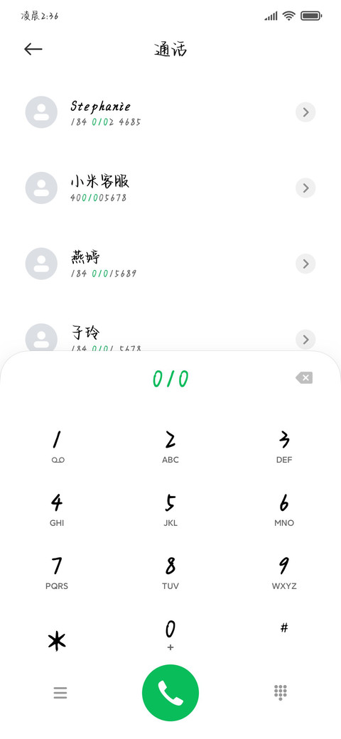 我将玫瑰沉溺于海 screenshot