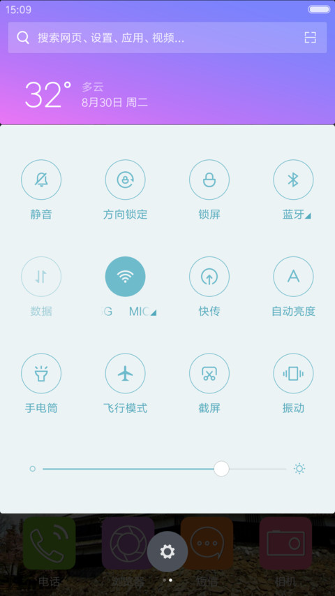 古风情（多动态、3d重力） screenshot