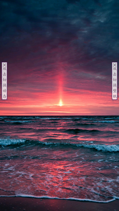 星辰大海 screenshot