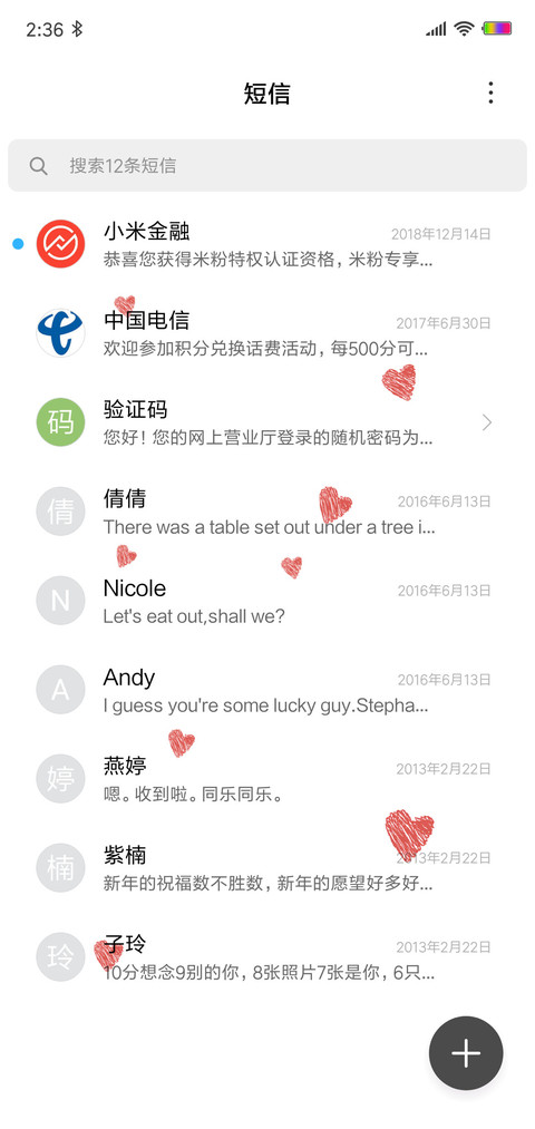 心情寄语love screenshot
