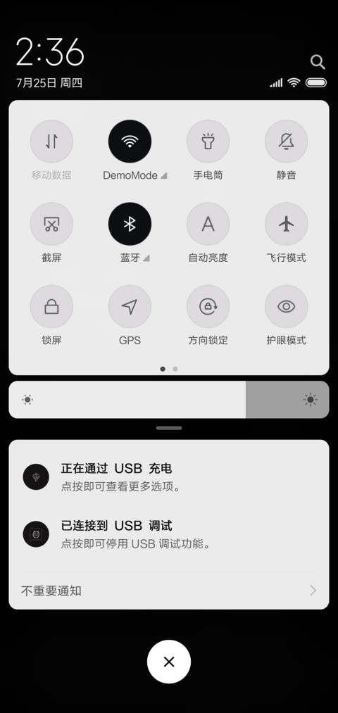 暗黑 screenshot