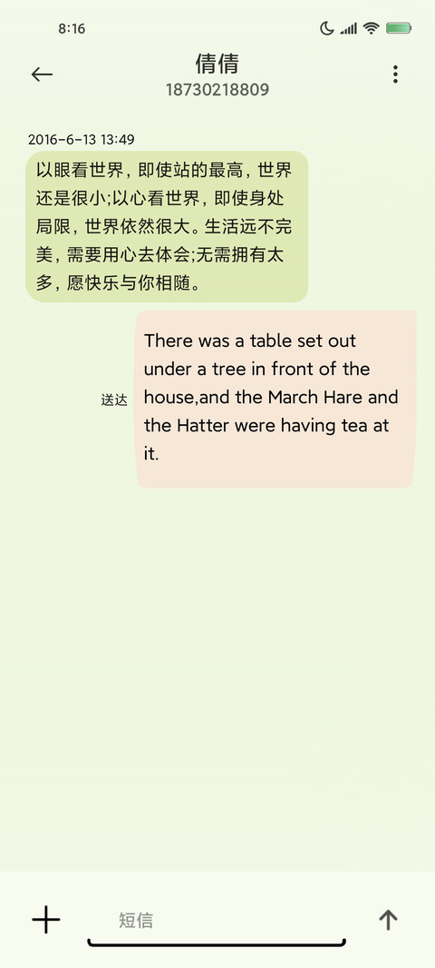 躺倒鸭欢乐日记 screenshot
