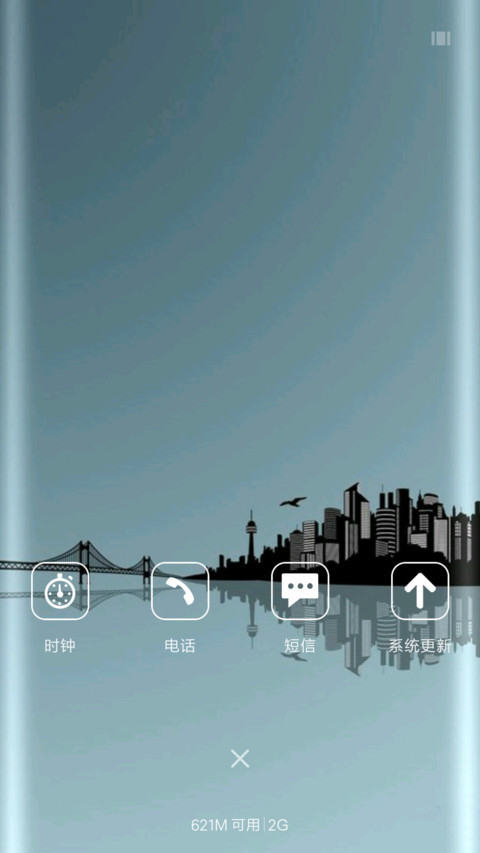 曲面pro screenshot